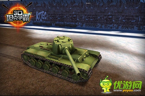 《3D坦克爭霸》蘇系坦克使用技巧