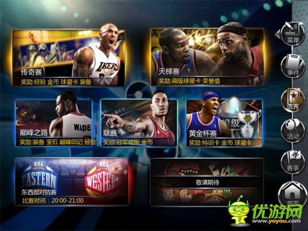 NBA球迷必入! S級手游《NBA夢之隊》登陸WP商店