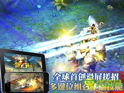 3D格斗手游《鐵血戰(zhàn)神》今日公測(cè) 金山老兵再鑄精品