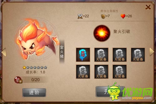 靈獸回歸《亂世之刃2》玩轉(zhuǎn)靈獸系統(tǒng)小攻略