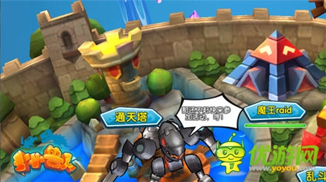 經典再現(xiàn) 手游《小小獸人》魔獸小怪大合集