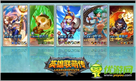 《英雄聯(lián)萌傳》新服”荊棘之甲“今日11:00震撼開(kāi)放