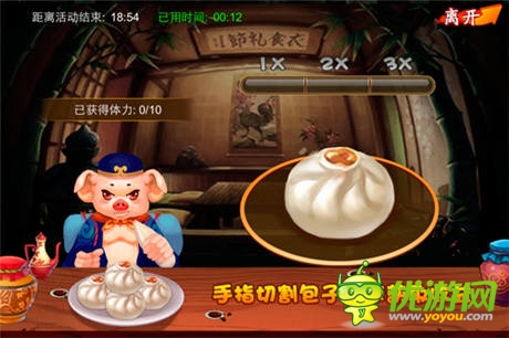 世界杯體力考驗(yàn) 《囧西游》巧用體力速升級(jí)