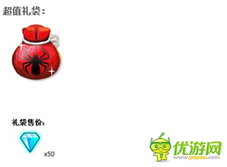 我拿什么留住你?《陌陌勁舞團(tuán)》豪華禮包揮淚上架