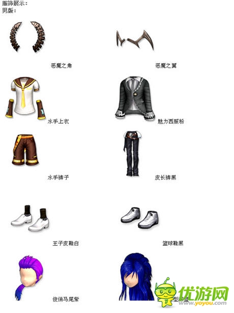 我拿什么留住你?《陌陌勁舞團(tuán)》豪華禮包揮淚上架