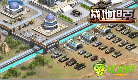 “重溫二戰(zhàn)”《戰(zhàn)地坦克》App 限免下載開啟