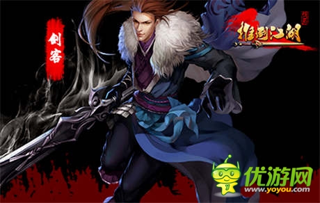 繼原畫曝光 手游《推倒江湖》揭秘職業(yè)形象