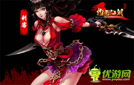 繼原畫曝光 手游《推倒江湖》揭秘職業(yè)形象