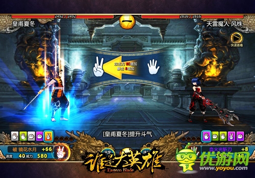 不同戰(zhàn)斗體驗(yàn)《誰(shuí)是大英雄》多元化玩法來(lái)襲