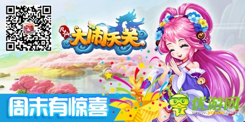 世界杯來了《凡仙》新版本預(yù)熱活動開啟