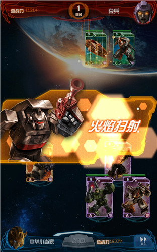 新手上路 《變形金剛:崛起》 ”基地“大剖析