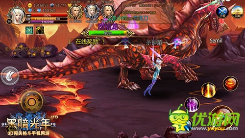 《黑暗光年》如何對世界BOSS造成更多傷害