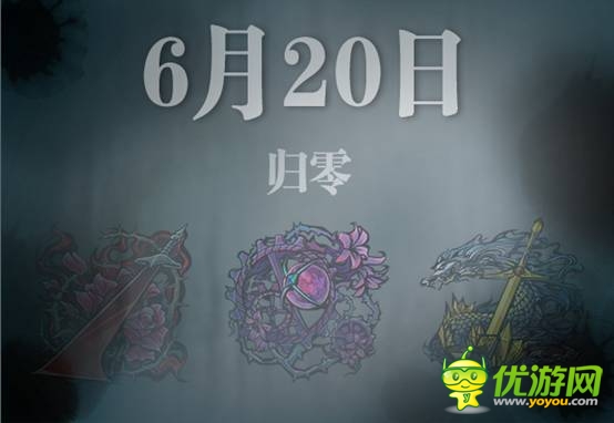 一切歸零 《影之刃》安卓版6月20日終極封測