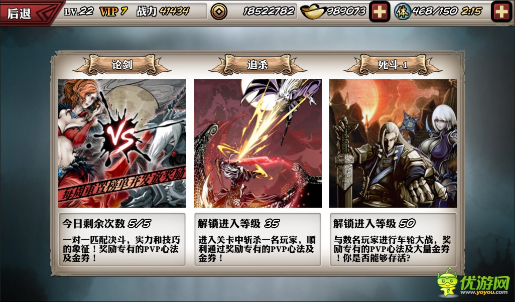 一切歸零 《影之刃》安卓版6月20日終極封測