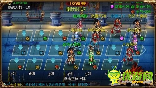 全新資料片半條命來(lái)襲《龍紋三國(guó)》今日公測(cè)