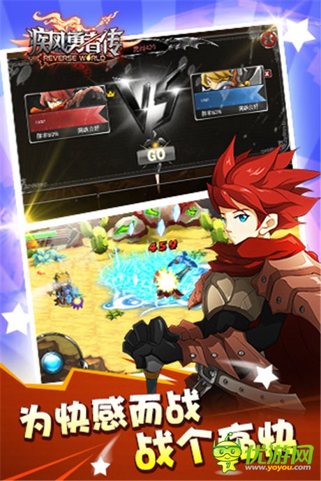 高玩認(rèn)證頂級(jí)手游《疾風(fēng)勇者傳》今日內(nèi)測(cè)