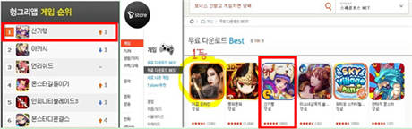 平臺之爭:手游渠道何處?《凡仙》強勢登陸WP