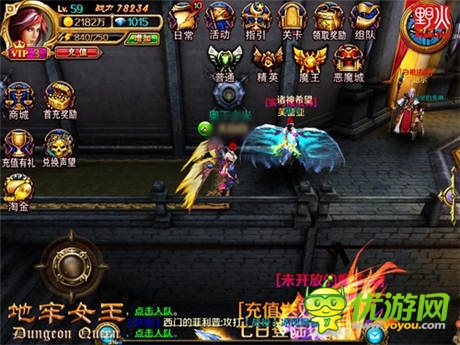 實力的標(biāo)準(zhǔn)《地牢女王》二測倒計時