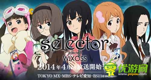人氣TCG題材動(dòng)漫移植版《Selector infected WIXOSS》秋季上架