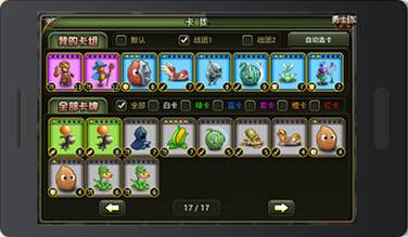 菜鳥也能成神《叢林戰(zhàn)紀》全通關圖文流程攻略