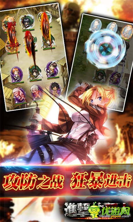 全民競(jìng)技《進(jìn)擊的巨人》五大裝備特征揭秘