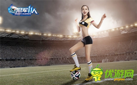 劉羽琦化身最美足球教練 助威2014巴西世界杯