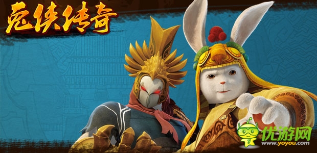 《兔俠傳奇》全球化再受關(guān)注:高歌猛進海外市場