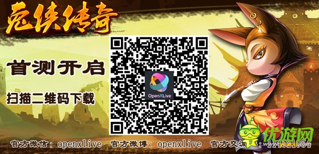 《兔俠傳奇》全球化再受關(guān)注:高歌猛進海外市場