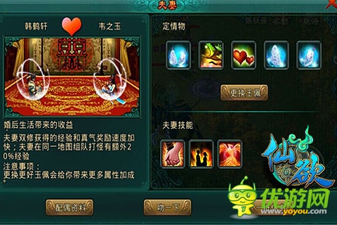 全新版來(lái)襲《仙欲》19日正式開(kāi)啟二次封測(cè)