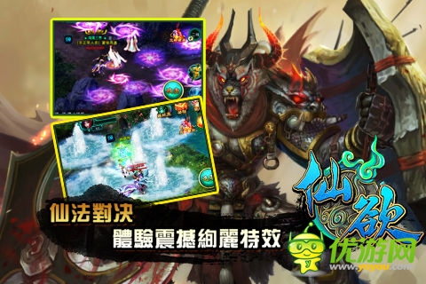 全新版來(lái)襲《仙欲》19日正式開(kāi)啟二次封測(cè)