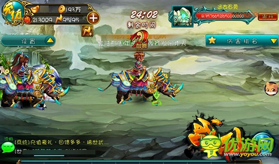 再掀狂潮《戰(zhàn)仙》全新BOSS等你來挑戰(zhàn)