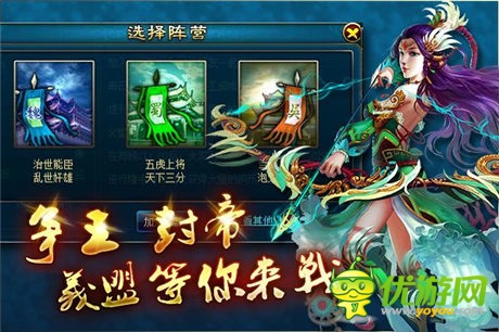 用實(shí)力說話《武圣Q傳》強(qiáng)者稱霸義盟戰(zhàn)