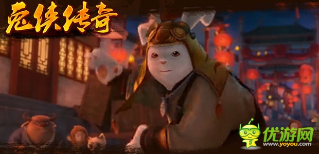 全民熱議《兔俠傳奇》首款預(yù)告片上演