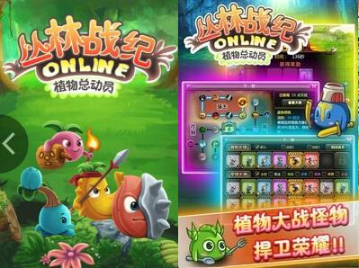 一個蘿卜一個坑《叢林戰(zhàn)紀》新手攻略