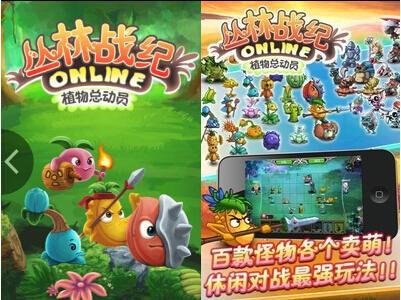 一個蘿卜一個坑《叢林戰(zhàn)紀》新手攻略