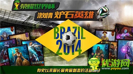 爐石英雄傳說評測:“非主流”卡牌手游大作