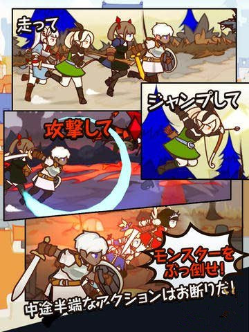 奔跑再次開始《幻影騎士團2》登陸iOS平臺