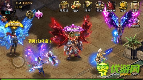 武階“只升不降”《神魔》新資料片華麗變身