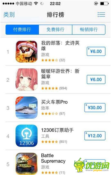 卓越游戲加大全球化擴(kuò)張《我的部落》登陸臺(tái)服