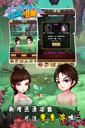 新增主角卡牌《比武招親》新版玩法大爆料