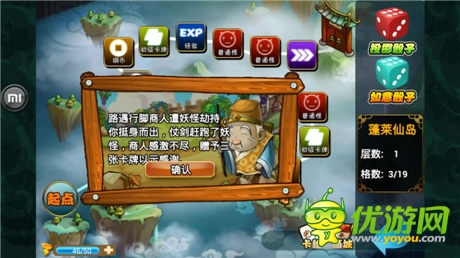 共享西游盛世《嘻天取經(jīng)》今日15:00新服爆開(kāi)