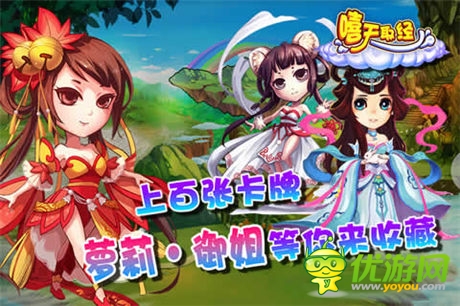 共享西游盛世《嘻天取經(jīng)》今日15:00新服爆開(kāi)