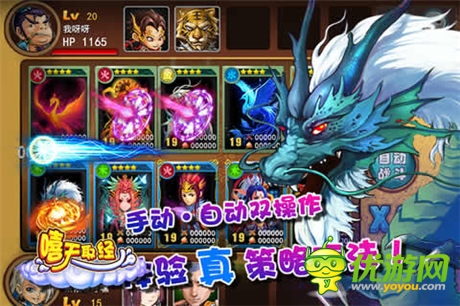 共享西游盛世《嘻天取經(jīng)》今日15:00新服爆開(kāi)