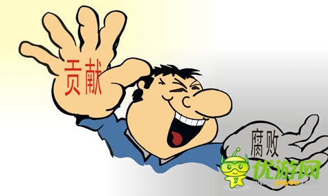 解析中國手游為何“開除”9名高管