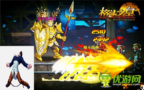 從無到有 力超拳皇 制作人談《格斗之皇》