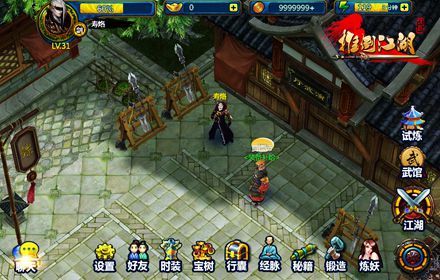 五大看點(diǎn)一網(wǎng)打盡《推倒江湖》將開啟封測