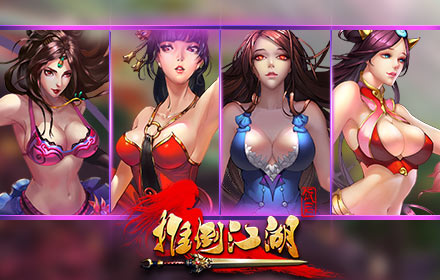 五大看點(diǎn)一網(wǎng)打盡《推倒江湖》將開啟封測