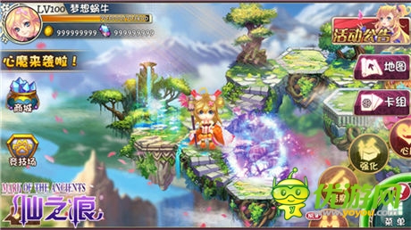 大聯(lián)“萌”活動(dòng)開(kāi)放《仙之痕》IOS今日上架