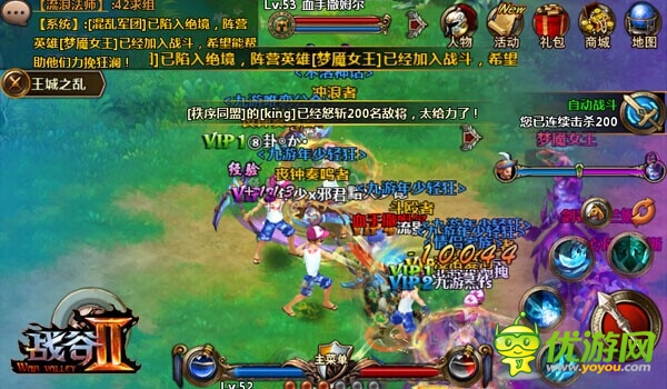 獨(dú)特技能大亂斗《戰(zhàn)谷II》王城之亂