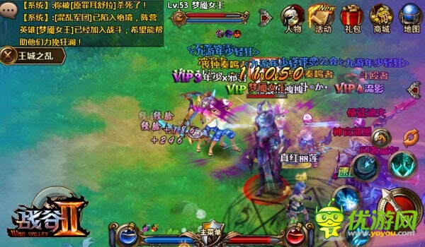 獨(dú)特技能大亂斗《戰(zhàn)谷II》王城之亂